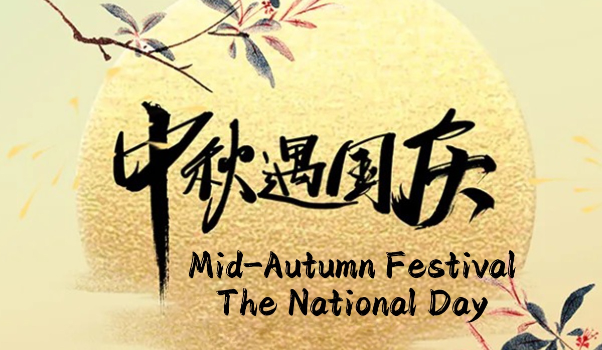 El aviso festivo de Andy Marine para el Día Nacional de China